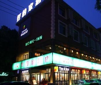 Chengdu Haodejia Hotel CTU Buitenkant foto